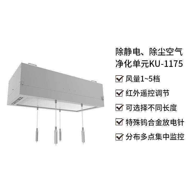 KESD工业ffu空气净化装置无尘车间H14高效过器风机过滤单元洁净棚