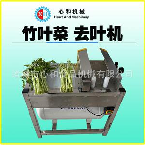 工厂直销 小型吹葱皮机 台式商用大小葱剥皮机 青葱去皮脱皮机器