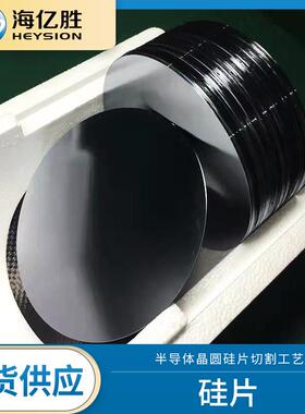 硅片抛光片4/6/8/12寸半导体单面双抛光镀铝晶圆硅片dummywafer