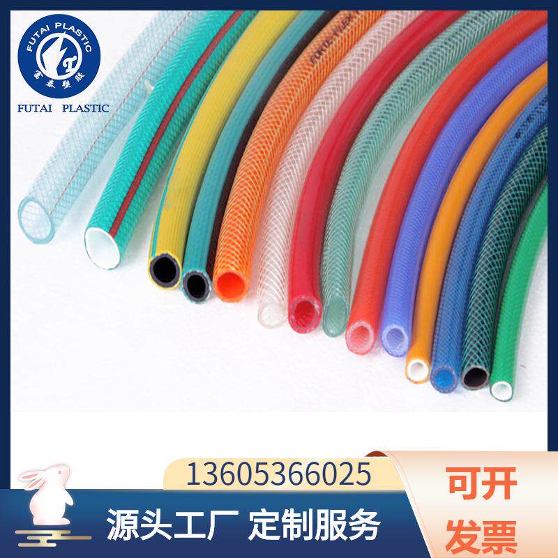 山东厂家pvc钢丝管PVC螺旋钢丝管食品级透明塑料软管花园管