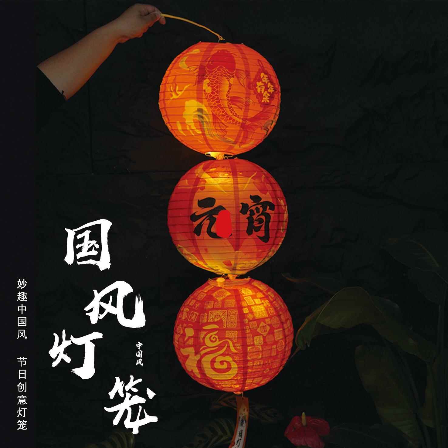 春节装饰品纸灯笼印刷福字龙年灯笼商城年会装饰元宵节灯谜