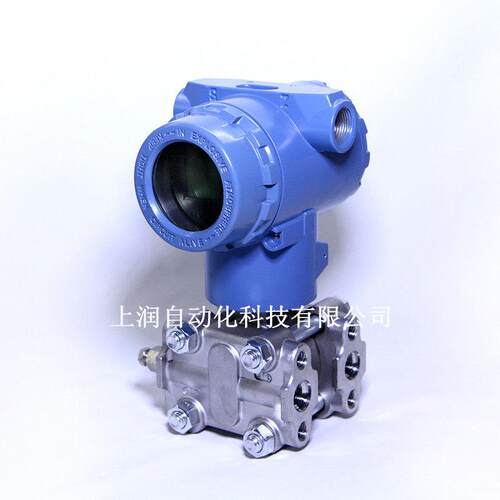 上海浩奋自动化科技 3051DP3E电容式差压变送器 3051GP压力传感器