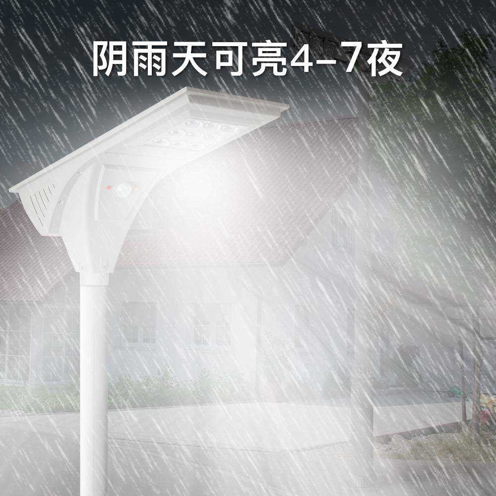 颖豪太阳能路灯头 一体化户外路灯 压铸铝材质农村庭院灯30瓦超亮