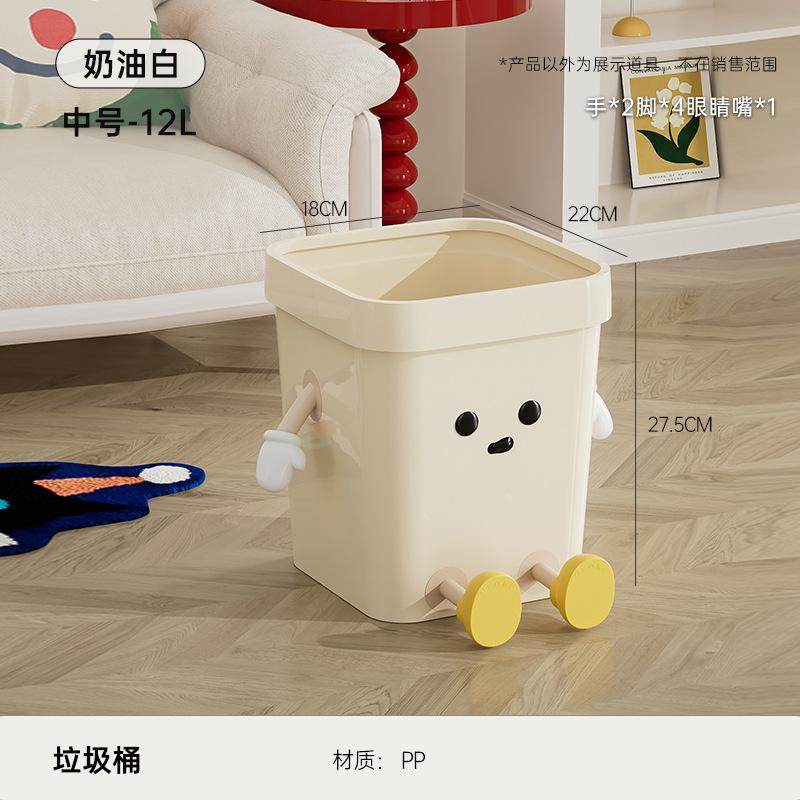 垃圾桶家用2024新款高颜值轻奢厨房卫生间厕所客厅卧室宿舍办公室,家庭/个人清洁工具,垃圾桶,淘宝优惠券,粉丝福利购,淘宝优惠卷