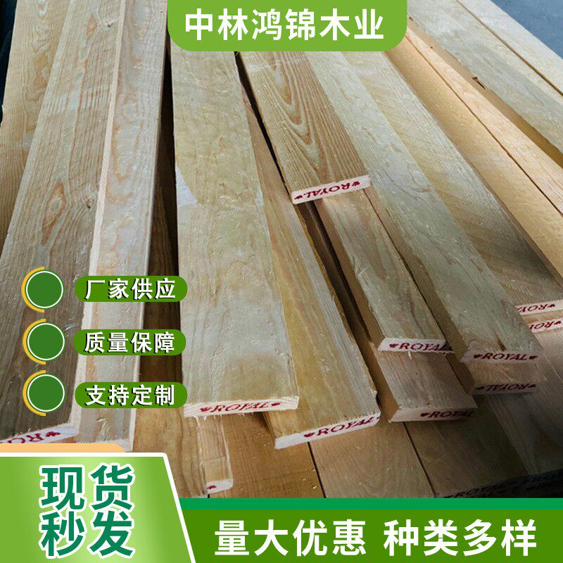 供应芬兰无节赤松板材原木户外露天木材实木家装建材木板材