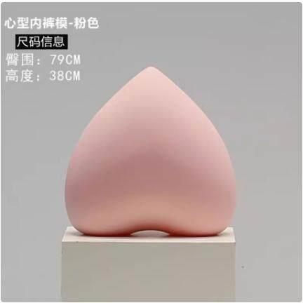 心形内裤模特臀模裤台桃心屁股橱窗陈列展示道具内衣裤模假人模型