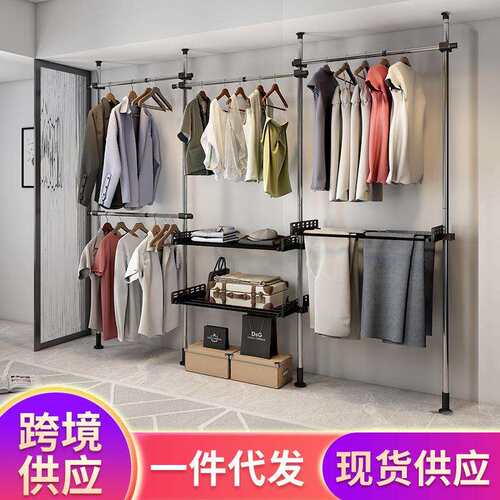 卧室落地式晾衣架带收纳裤架加固简易衣架开放式展示衣架