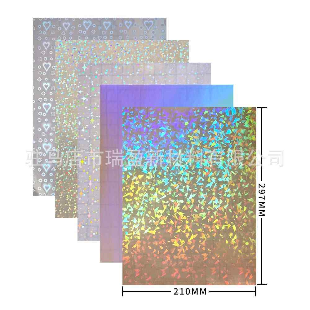 全息镭射玻璃碎素面星星桃心A4冷表裱膜背胶自粘相片影楼保护膜