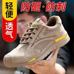 款 工作鞋 工地钢包头防砸防刺休闲时尚 批发 防护鞋 劳保鞋 秋季 男款