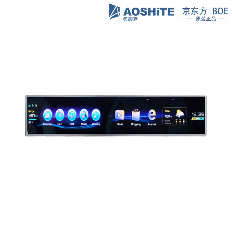 19.1寸1920×360条形tft彩屏拉伸超宽屏 DV190FBM-NB0LCD机箱副屏