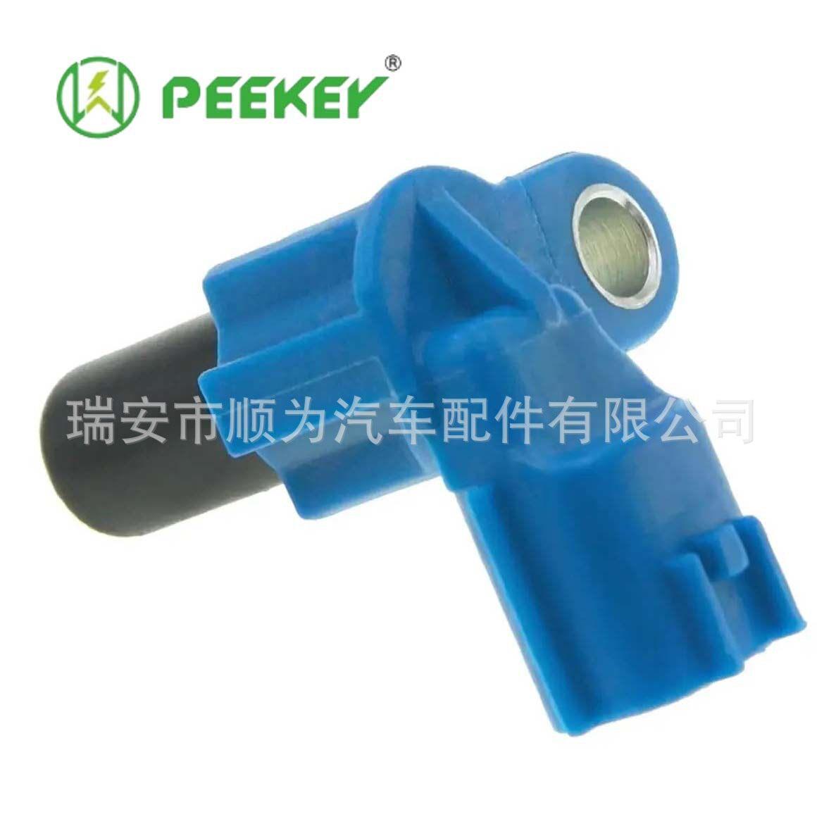 23731-1M210237311M210凸轮轴传感器厂家供应
