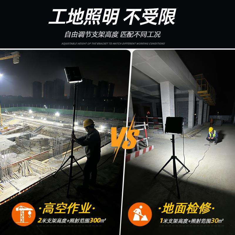 移动便携式投光灯工地加班抢修工作灯含电缆支架款场地照明灯