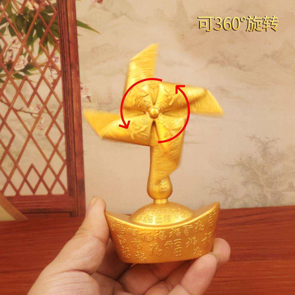 沙金百福风生水起招财进宝元宝风车转转金属工艺品桌面创意摆件
