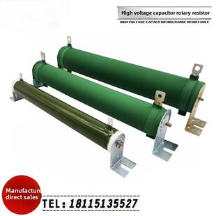 高压电容放电电阻高压开关继电器电阻200W 300W 20K30K40K50K