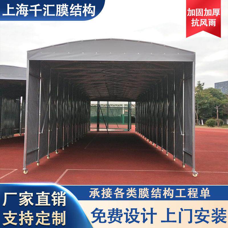 移动推拉雨棚户外防雨活动雨蓬工厂过道收缩折叠遮阳篷防晒移动仓