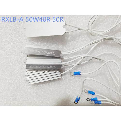 薄款铝壳电阻器 超薄型 RXLB-A 刹车制动电阻50W10R 20R 30RJ 40R