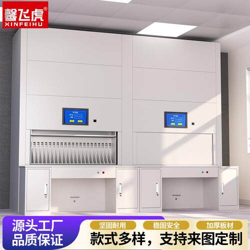 智能回转柜RFID定位到本带灯组合档案柜密集柜文件资料升降存储柜