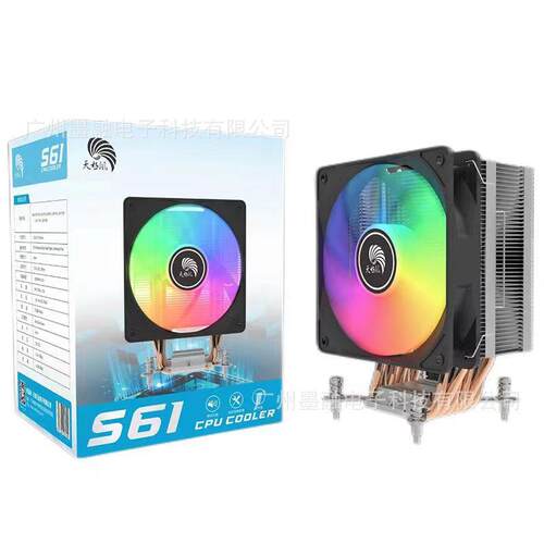 天极风S61/S41电脑CPU散热器六铜管螺杆固定12cm炫彩流光静音