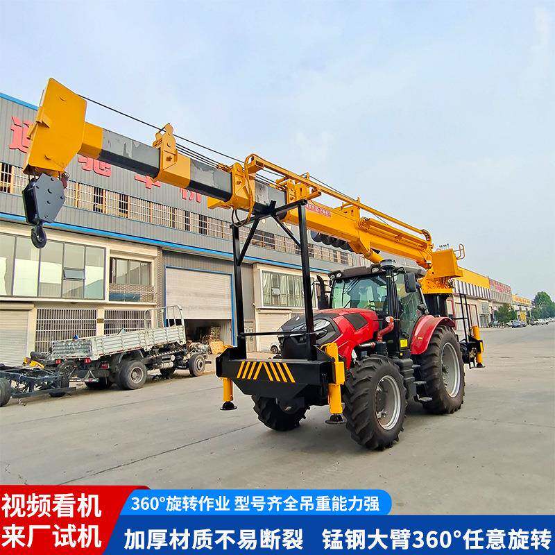 多功能运输液压吊运拖拉机吊车四驱农用园林工程自卸拖拉机吊车