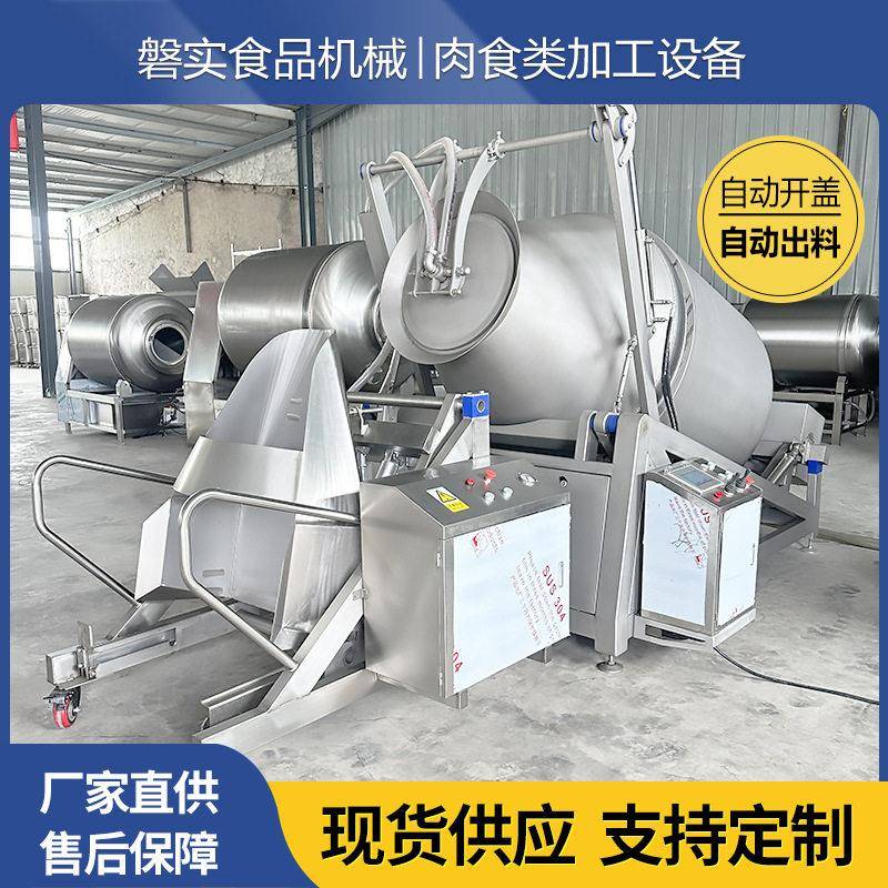 真空滚揉机全自动商用大型肉制品倾斜式滚揉腌制机倾斜出料搅拌机图片