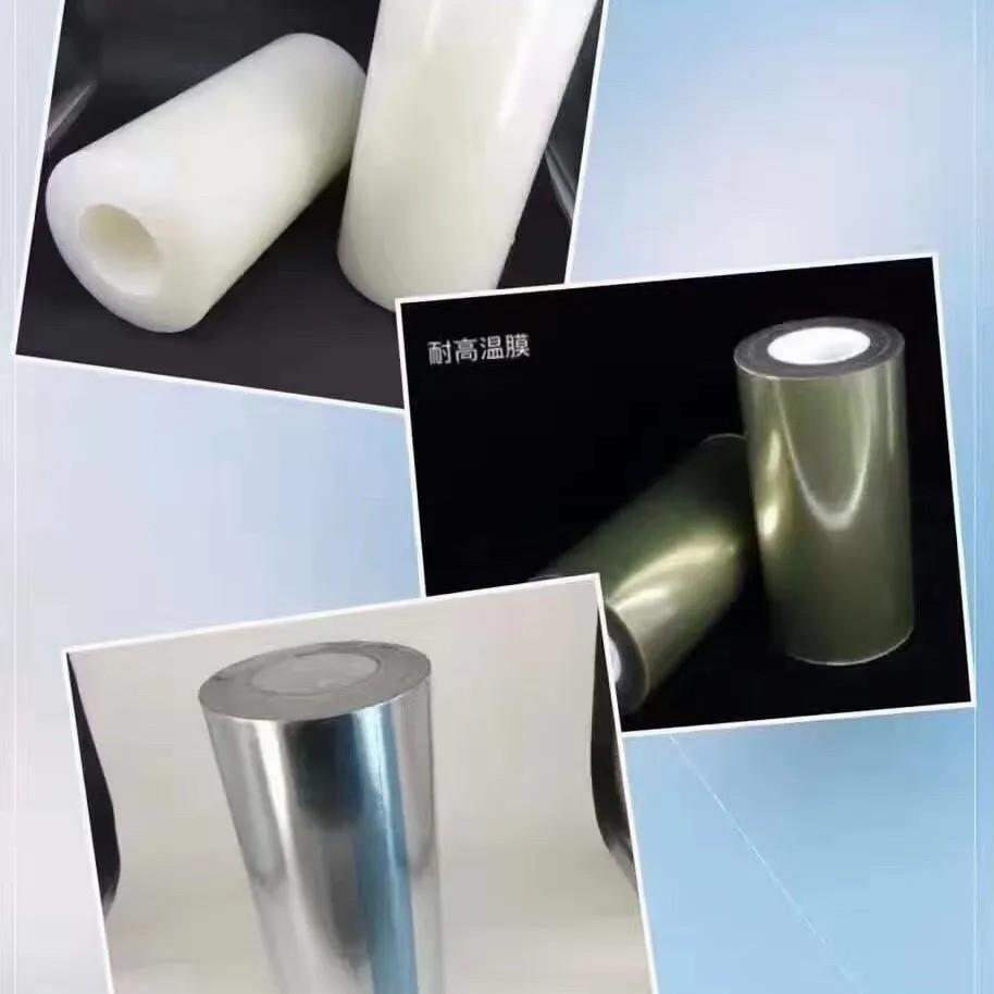 车灯改装大灯保护膜高温膜冷胶铝膜通用