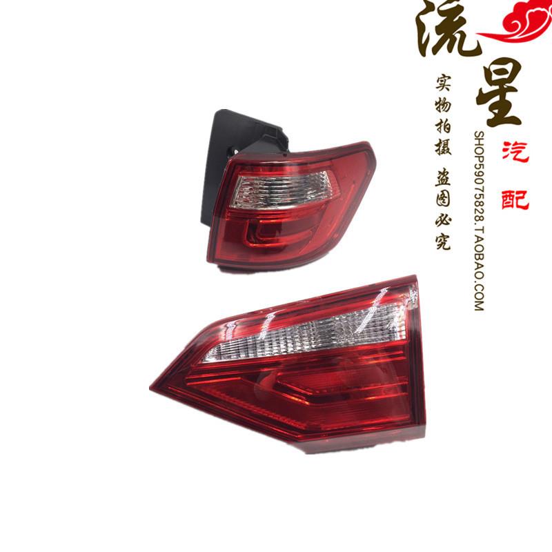 适用于汽车东风小康风光370后尾灯刹车灯倒车灯后保险杠灯后雾灯