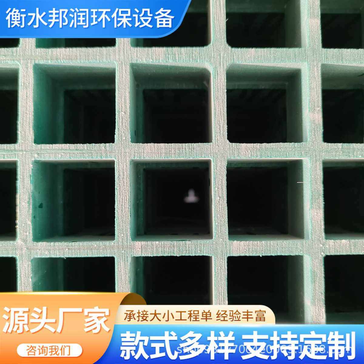 厂家供应多规格玻璃钢格栅洗车房格栅排水板市政玻璃钢树篦子,家装主材,强化复合地板,淘宝优惠券,粉丝福利购,淘宝优惠卷