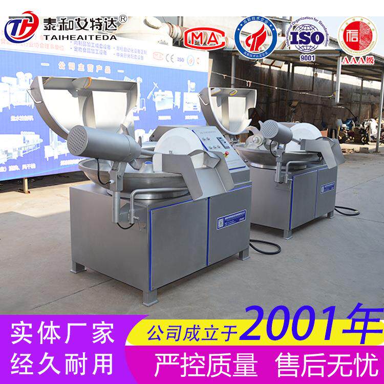 香肠肉泥高速斩拌机中小型肉丸加工设备商用不锈钢搅拌机