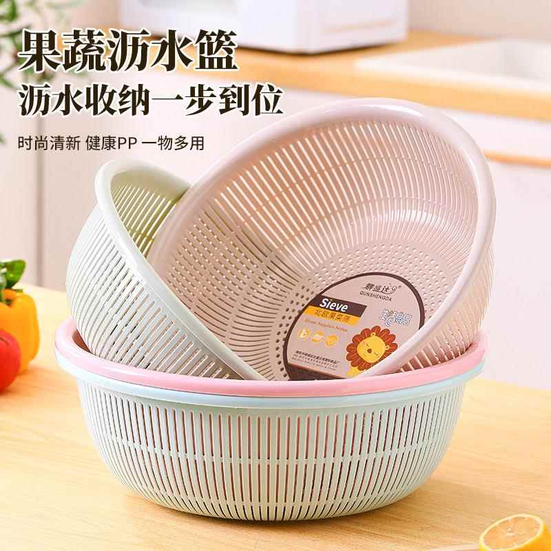 塑料沥水篮洗菜篮圆形镂空家用加厚大容量洗菜筛水果篮碗筷收纳篮
