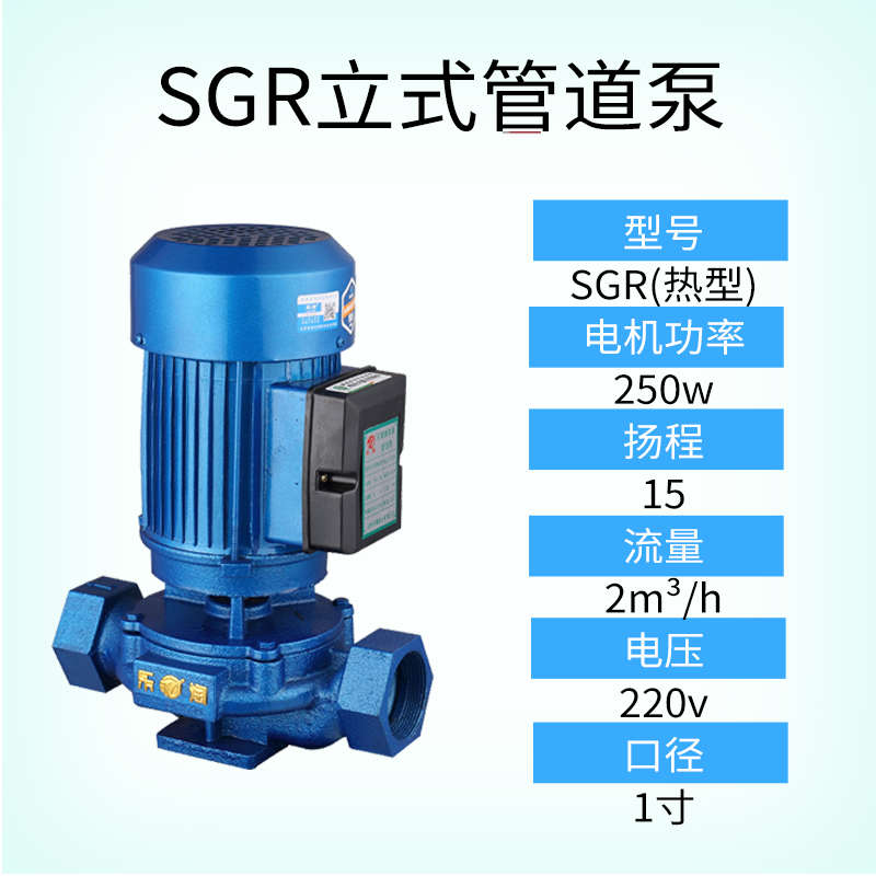 小型热水循环增压泵立式管道泵2.2kw家用380v离心泵工业220v锅炉