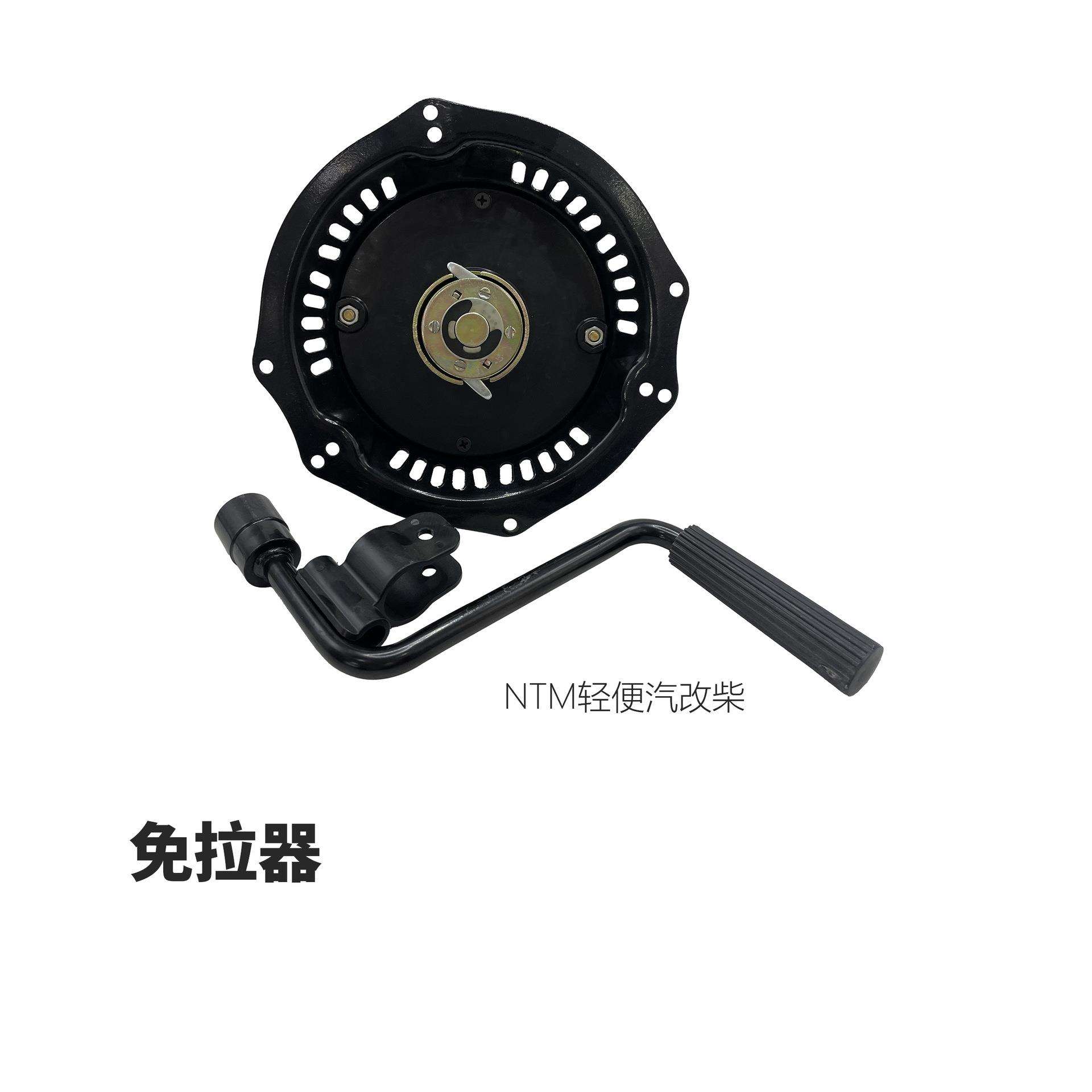 汽油机发电机手摇免拉启动器TP168/168-192汽油改装手摇易启动器