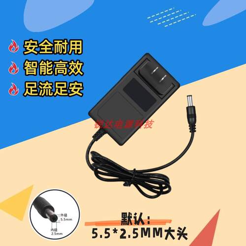 AOC液晶显示器24B1XH 1925EX I2080SW电源适配器线19V1.31A供电器
