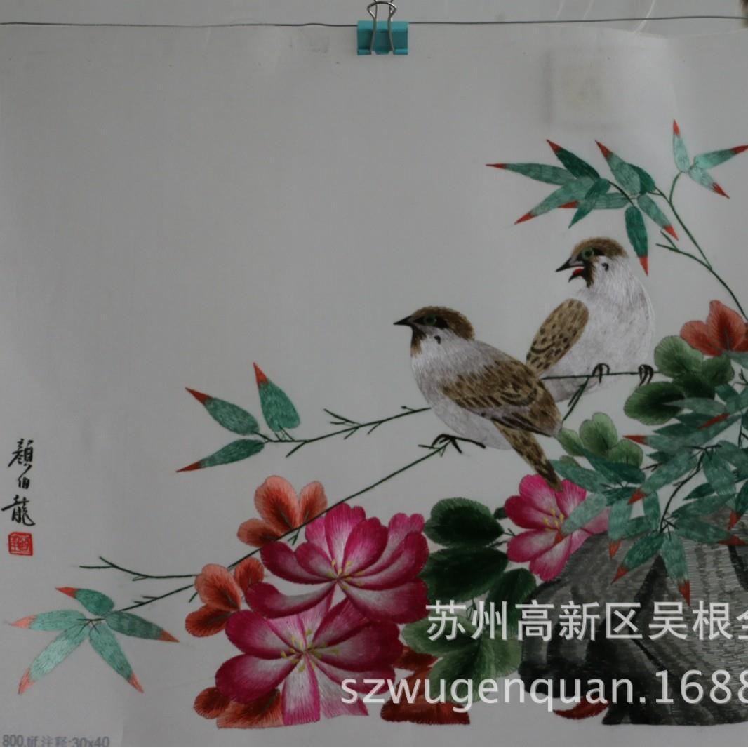 苏州手工刺绣画苏绣装饰送礼 未装裱颜伯龙花鸟厂家生产