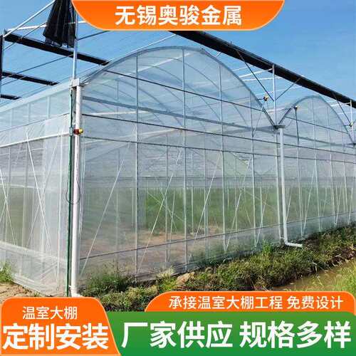 温室大棚玻璃温室大棚暖棚养殖观光智能薄膜大棚连栋观光育苗棚