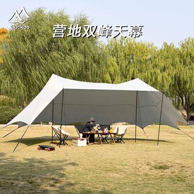 网红野营大型庇护所户外防雨防晒天幕帐篷家庭聚会营地双峰天幕