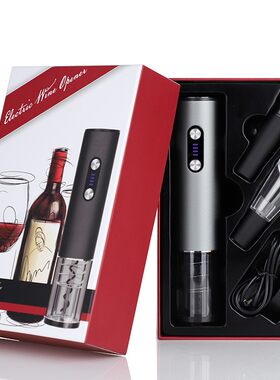 尚为电动开瓶器四件套 电动红酒开瓶器套装 红酒开瓶器礼品套装