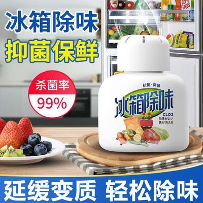 Activated Carbon Refrigerator Deodorizer - Specialized Odor