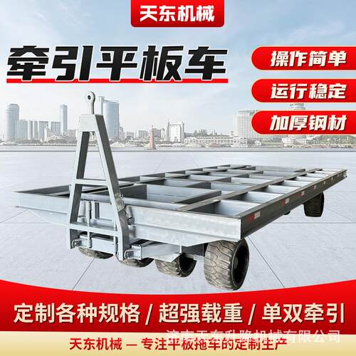 轮胎转运托盘物料工具车带护栏转盘转向平板车高载重静音平板车
