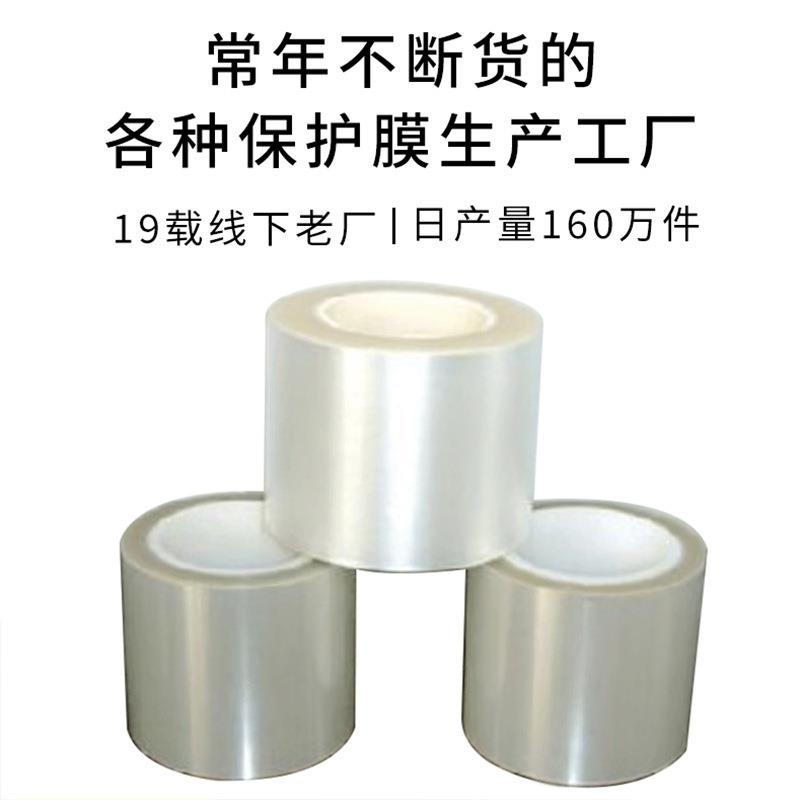 薄膜卷材光电材料偏光片1/4波片偏振模圆偏光45°偏光片OCA不干胶