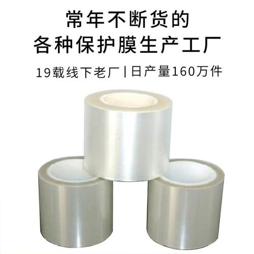 薄膜卷材光电材料偏光片1/4波片偏振模圆偏光45°偏光片OCA不干胶