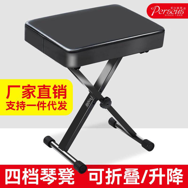 钢琴X型琴凳古筝凳子专用单人琴凳吉他椅电子琴乐器凳可折叠升降