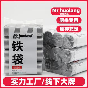 铁袋垃圾袋家用加厚平口式120只垃圾袋不易破现货
