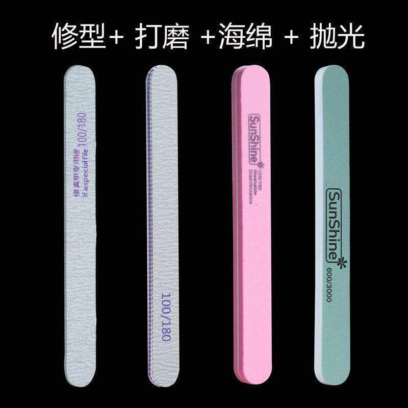 修指甲打磨条磨砂条海绵搓条美甲专用锉修甲砂条锉刀工具套装全套