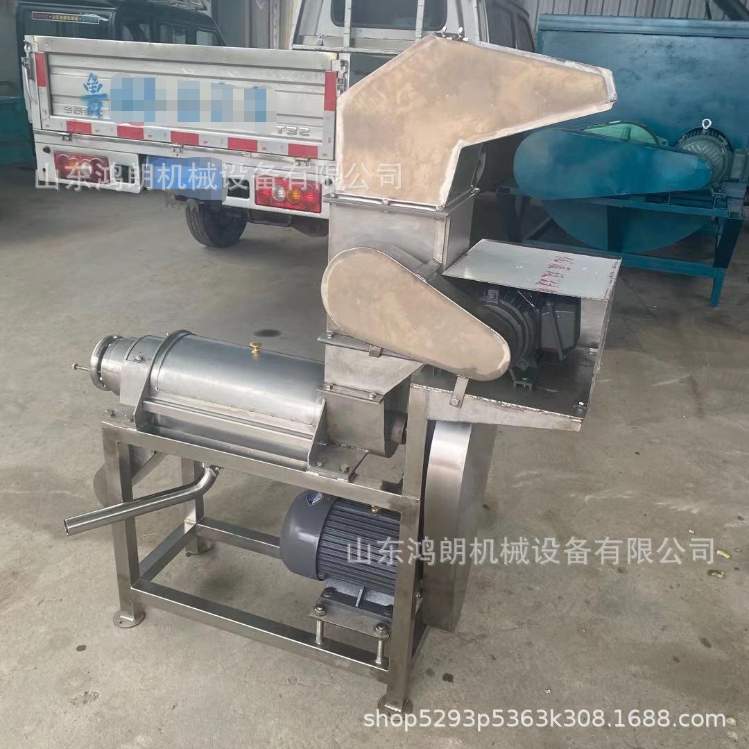 杨桃挤压榨汁机不锈钢粉碎脱汁机 原汁饮料挤压榨汁机 破碎机图片