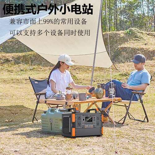 1200W大功率1000wh太阳能发电户外露营储能电源1度电欧洲热卖款