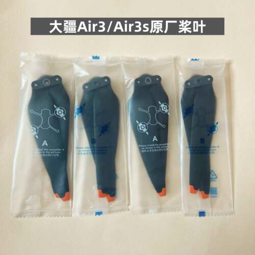 适用DJI大疆Air3原装桨叶Air3s无人机通用全新螺旋桨8747F配件