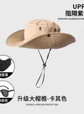 防晒渔夫登山牛仔爬山其他配件
