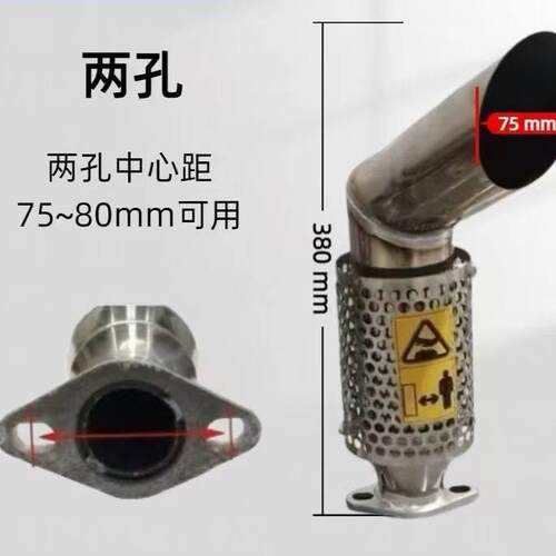 正品东方红304不锈钢消声器白钢护网加厚迷你型排气管2025年新款