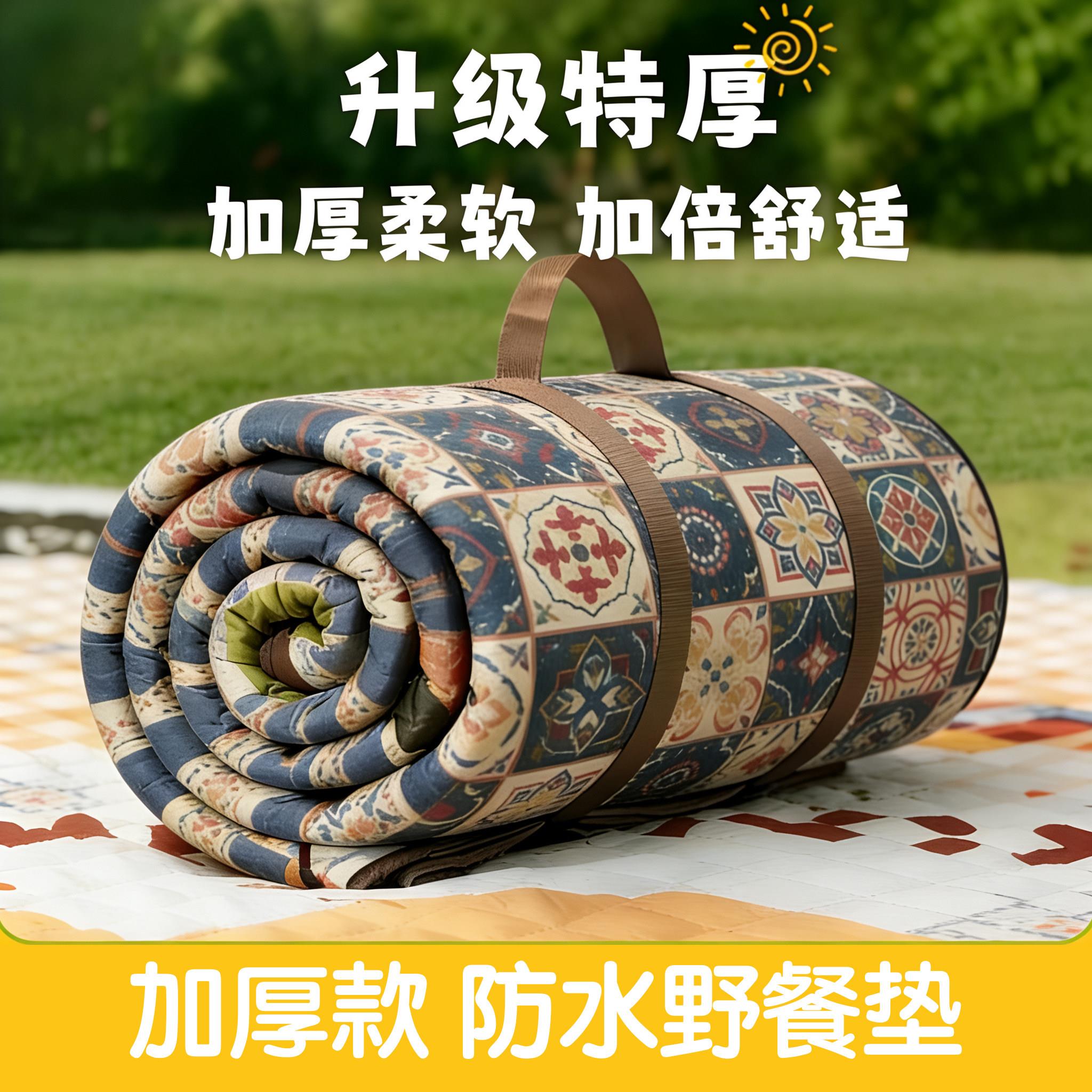 野餐垫爬行垫春游露营旅行垫子加厚便携外出摆地摊露营地垫超声波
