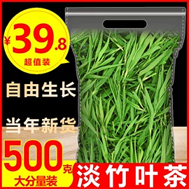 淡竹叶茶崂山石竹，茶500克中药材，2023新茶特优级芯